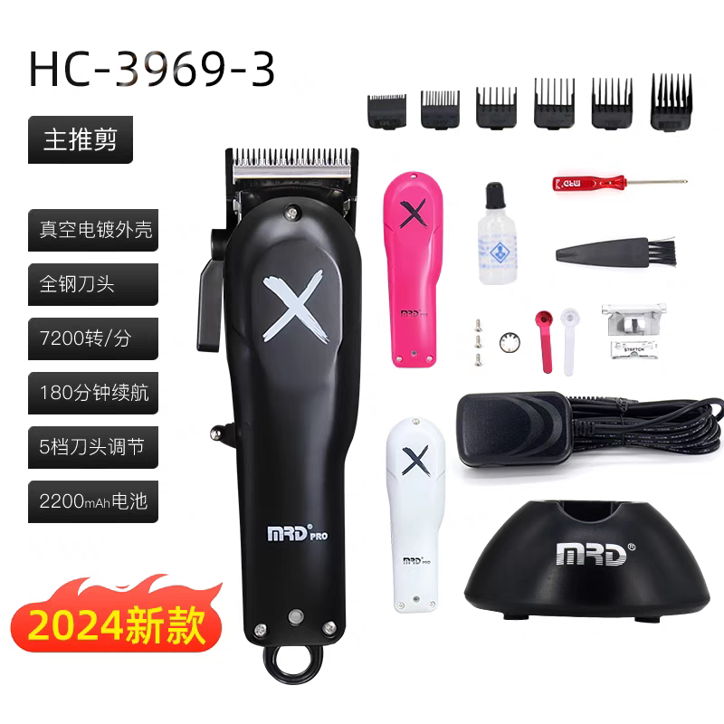 摩尔达MRD电推剪专业发廊理发店专用理发器机皇美发油头雕刻推子图片