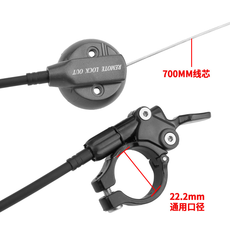 山地自行车前叉线控器避震前叉线控锁死开关按钮修补件肩控改线控