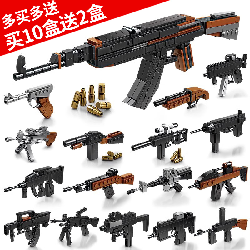 开智积木男孩益智拼装 AK-47自动步枪玩具冲锋枪儿童拼插模型拼图-封面