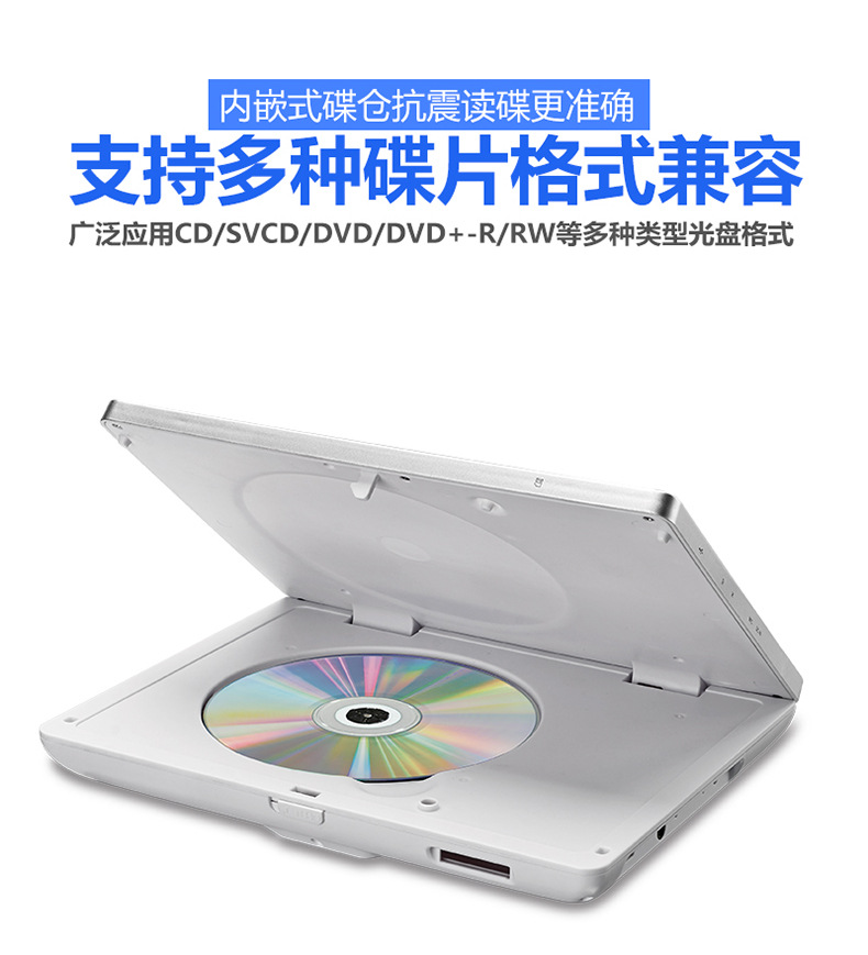 日本进口Wi-Fi dvd播放机一体便携式车载影碟机自动读光盘vcdcd