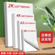 4k素描纸8k水粉水彩纸8开速写马克笔美术生专用纸4开加厚水粉a3a4