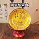 佛堂供果盘无字莲花帝皇黄陶瓷贡品盘观音菩萨供桌水果盘弥勒佛