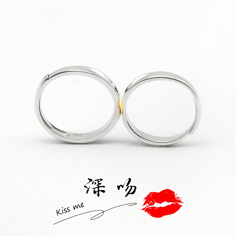 叹息桥之吻情侣戒指男女简约无名指开口轻奢小众设计s925纯银对戒