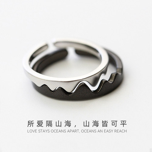 山海情侣戒指S925纯银男女黑白组合一对小众设计简约情侣对戒刻字