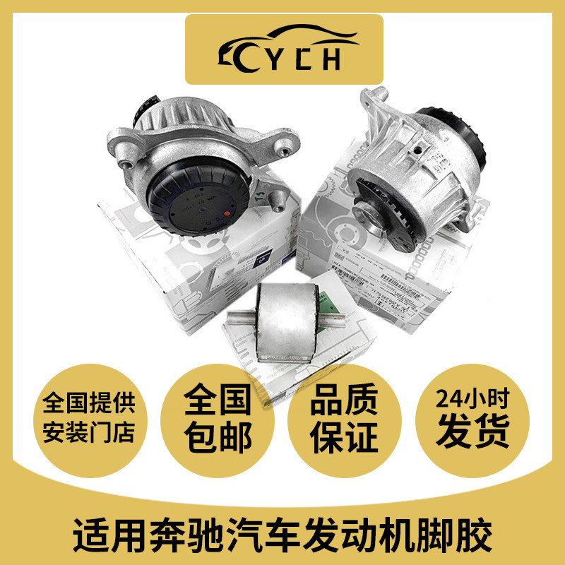 发动机支架垫机脚胶波箱胶