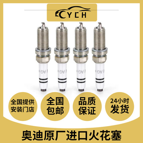 other原装火嘴火花塞原厂