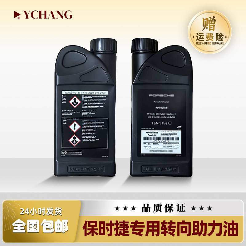 适配保时捷卡宴Panamera卡曼BOXSTER帕拉梅拉方向机转向助力油泵