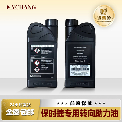 卡宴帕拉梅拉方向机转向助力油泵