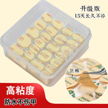 果冻胶美甲贴穿戴甲专用