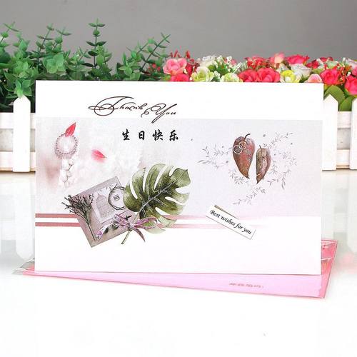 创意生日快乐深深祝福贺卡带内页