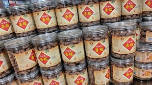 康香圆香榧2025新货香榧子1级大籽浦江特产坚果零食袋装净重500g