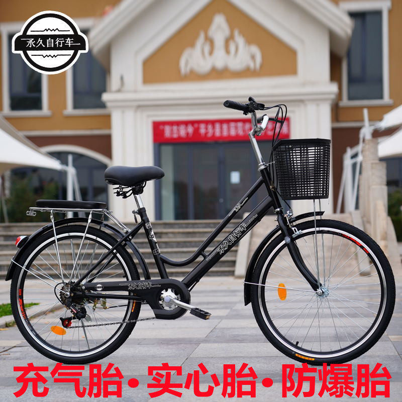 氶久品牌变速免充气24寸26寸自行车实心胎单车成人轻便普通学生车