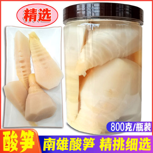 南雄酸笋正宗好货韶关特产