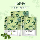 100片暖本色蒸汽眼罩热敷疲劳睡眠眼贴淡黑眼圈足疗采耳spa缓解