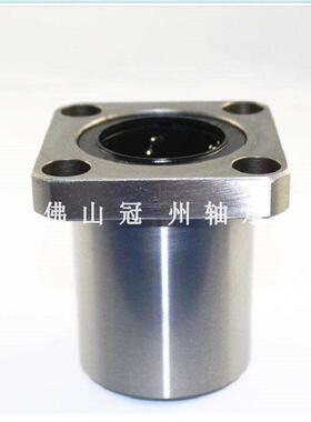 方型|H型法兰直线轴承LMK|K6 8 10 12 16 20 25 30 35 40 50 60UU