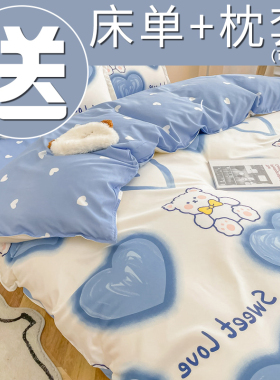 被套单件双人150x200x230学生宿舍非纯棉全棉儿童被罩被单人夏季3