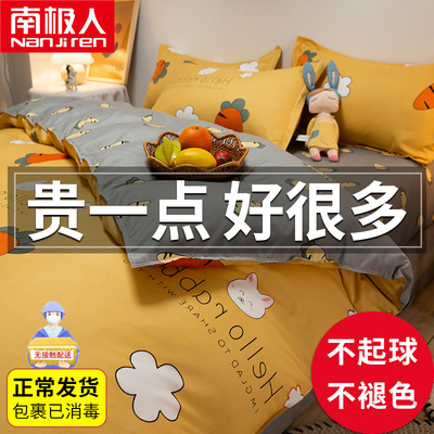开学季文具与生活用品合集的图片 第21张
