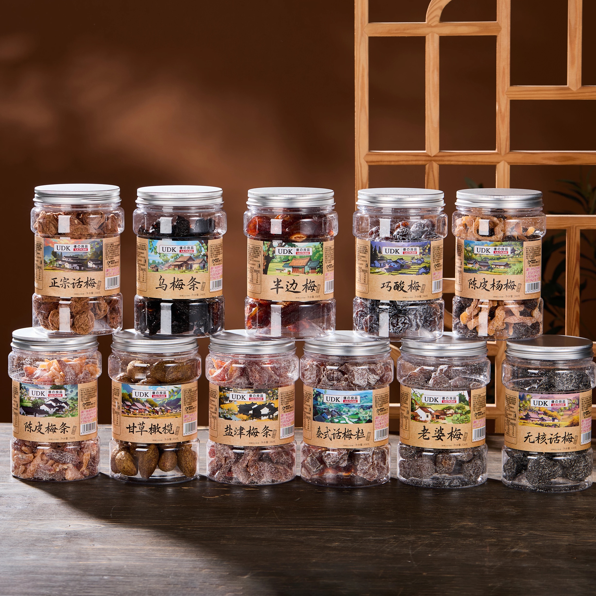 优之良品udk大罐装无核话梅陈皮杨梅干蜜饯果干酸甜休闲零食小吃