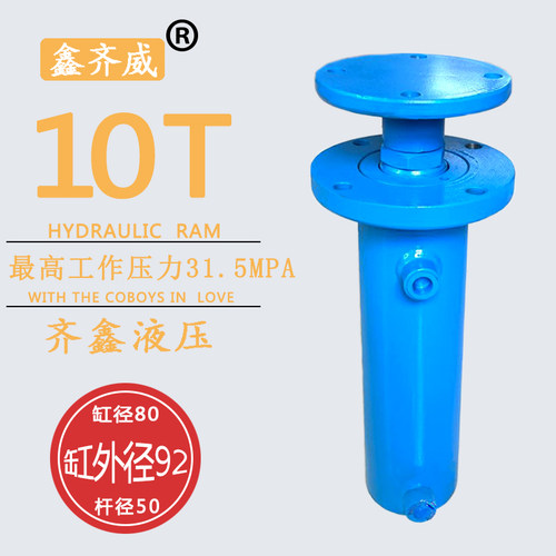 双向升降机小型液压油缸