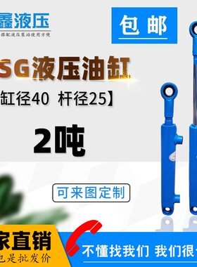 小型液压缸上下关节轴承烤漆工艺