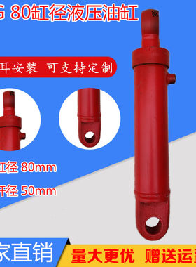 双向液压缸油缸钻机双缸径80