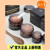 毛戈平黑霜奢华养肤精华面霜7g50g夜间修护晚霜紧致舒缓方便携带