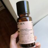 2.0 150ml 熊果苷精萃水发光水爽肤水提亮肤色补水滋润保湿 HBN