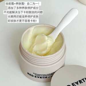 打底遮瑕滋润韩国提亮红地球