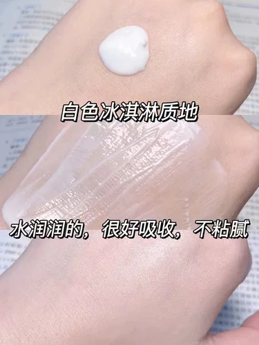 GAGA делает финский Lumeene Extreme Loble Cream 24 -часовой гидрофоб, увлажняющий и ремонт, успокаивающий и ремонт