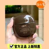 现货秒发HBN黑盾防晒霜乳超高倍SPF50 清爽不油腻防水防汗面部50g