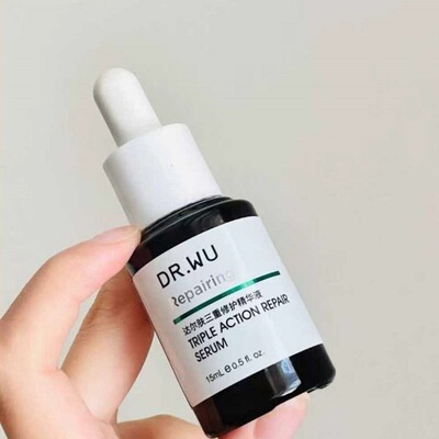 DR.WU达尔肤三重修复三修精华液