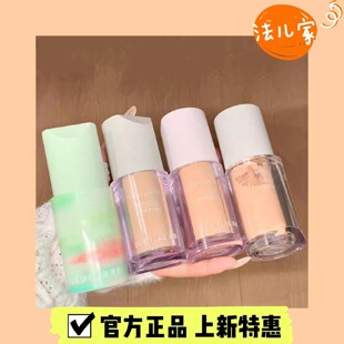 绿洲限定 超强持妆DewyLab淂意超贴瓶粉底液遮瑕控油持久不易脱妆