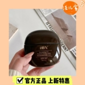 现货秒发HBN黑盾防晒霜乳超高倍SPF50 清爽不油腻防水防汗面部50g