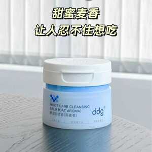 ddg511燕麦卸妆膏2.0青苹