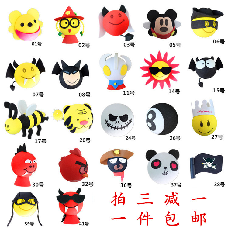 汽车天线装饰球车外装饰品可爱卡通公仔天线球车顶改装小蜜蜂通用