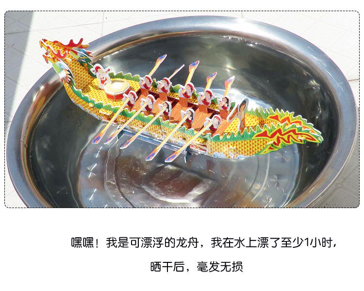 Dragon Boat Festival 3d Stereo jigsaw puzzle Float drift Paper quality foam diy manual RARE Model Toysin the Toy/Childs/Puzzle/Building block/Model , Beads/Jigsaw/Pair/Disassembly/Beat Toy , Jigsaw/Puzzle  category - from Buy2taobao.com to provide professional Taobao agent buy service