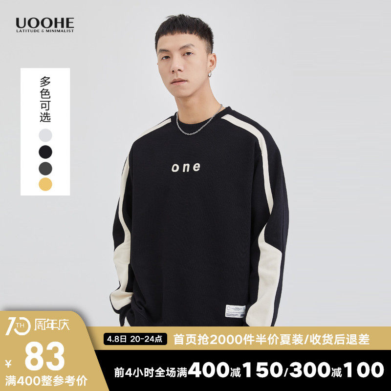 UOOHE春季2022新款套头卫衣男无帽潮牌撞色拼接圆领宽松长袖上衣