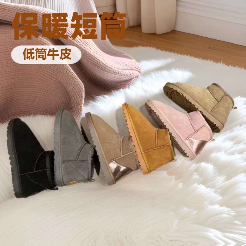 周冬雨同款mini真皮雪地靴女保暖情侣短筒加绒加厚防滑鞋新款