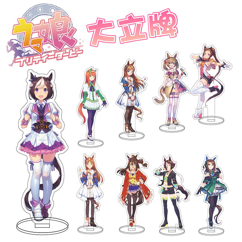 赛马娘 Pretty Derby  特别周 无声铃鹿 东海帝皇 亚克力动漫