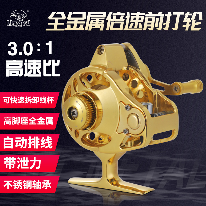 科迈龙自动排线前打轮倍速矶钓轮超轻谷麦轮高脚带泄力全金属