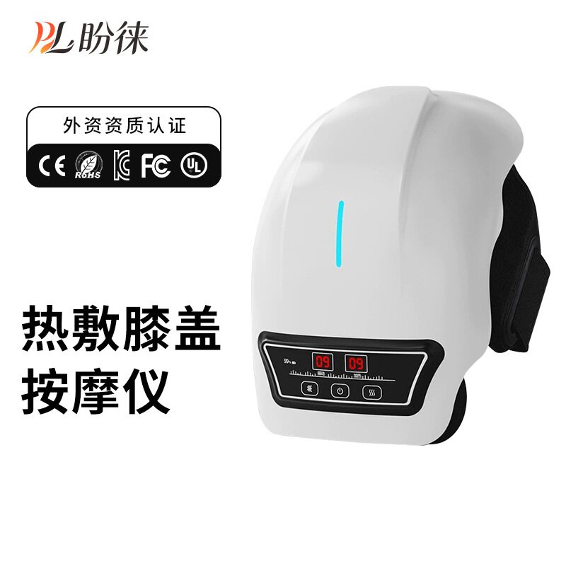膝关节振动热敷按摩器