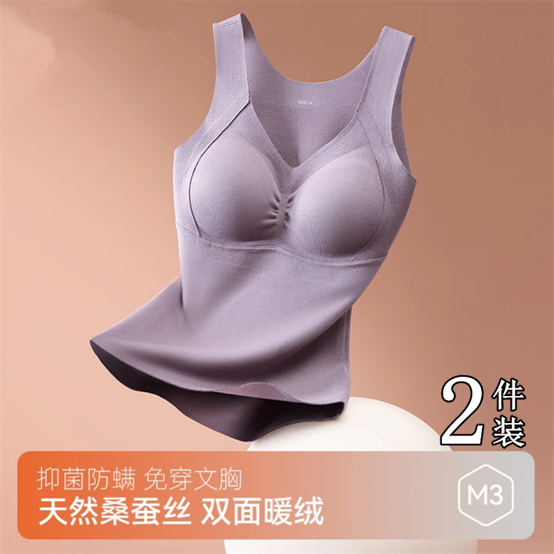 桑蚕丝羊毛德绒保暖背心女士内衣