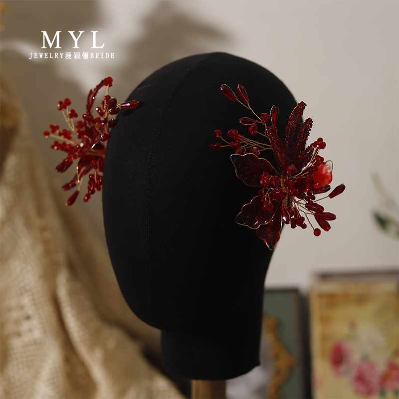 新娘头饰造液花结婚韩式婚纱礼服红色森系发饰仙美敬酒服配饰