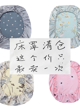 床笠单件席梦思保护套1.8米m床防尘套棕垫床罩床垫套纯色棕垫定制