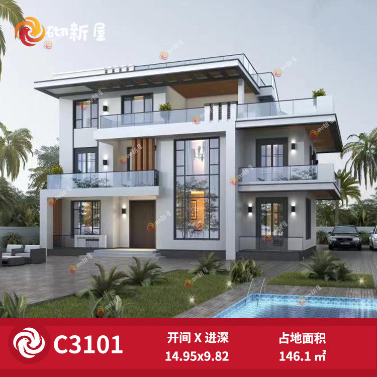 C3101农村自建房现代风格别样图/效果图销售