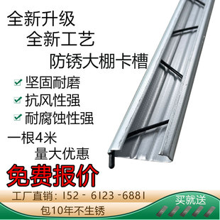 不生锈大棚卡槽卡簧热镀铝锌纳米铝合金固定卡扣专用配件大全加厚
