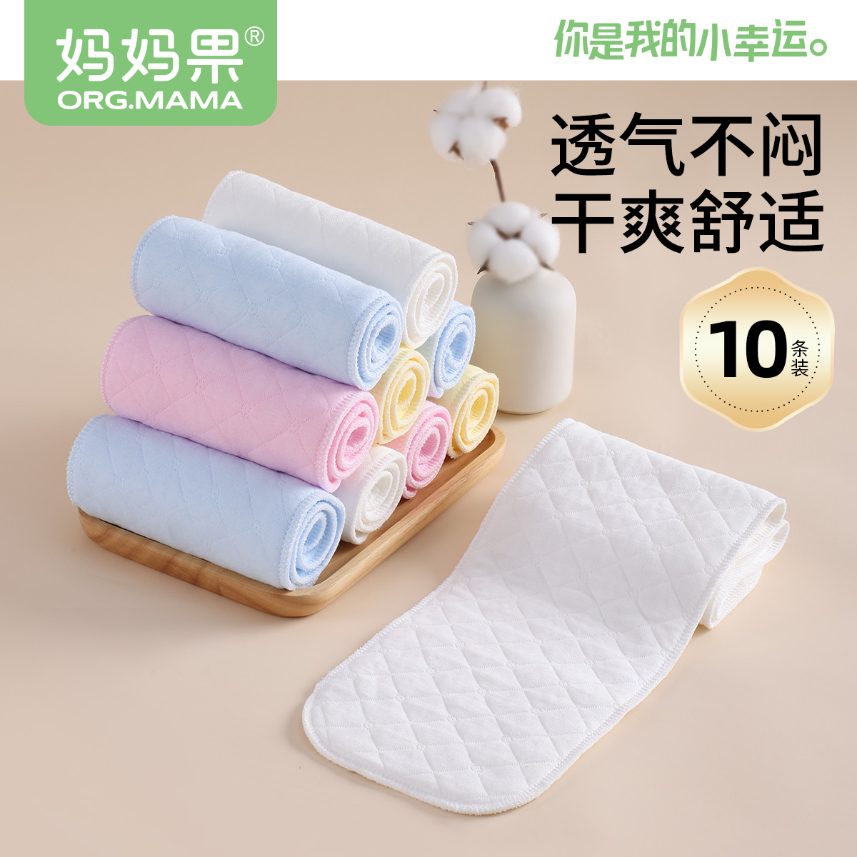 婴儿尿布纯棉可洗初生小孩布料