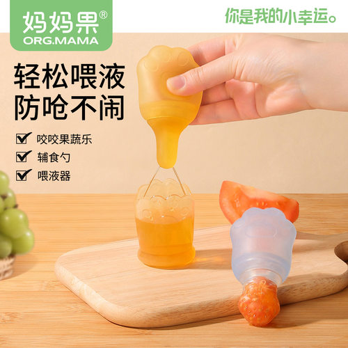 婴儿喂液器防呛小孩喂养喝水神器