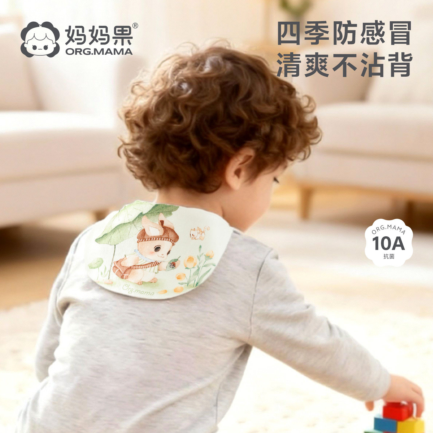 儿童汗巾a类纯棉大号婴儿小学生幼儿园纱布宝宝垫背全棉类吸汗巾,婴童用品,吸汗巾/垫背巾,淘宝优惠券,粉丝福利购,淘宝优惠卷