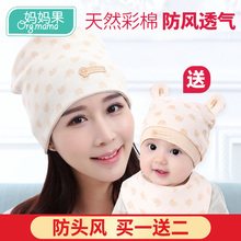坐月子帽产后春秋季 薄款 产妇帽子夏季 孕妇头巾女纯棉8月份9夏天10